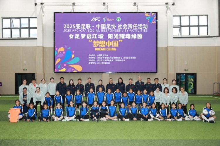 中國足協(xié)“夢想中國”社會(huì)責(zé)任活動(dòng)湖北站啟動(dòng)