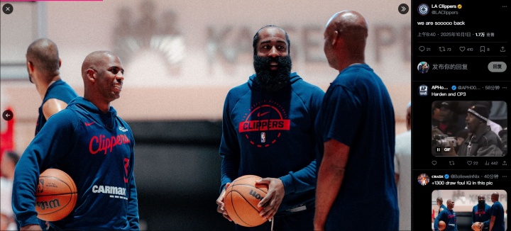 誰的青春回來了！“燈泡組合”在快船訓(xùn)練營(yíng)首日再次同框！