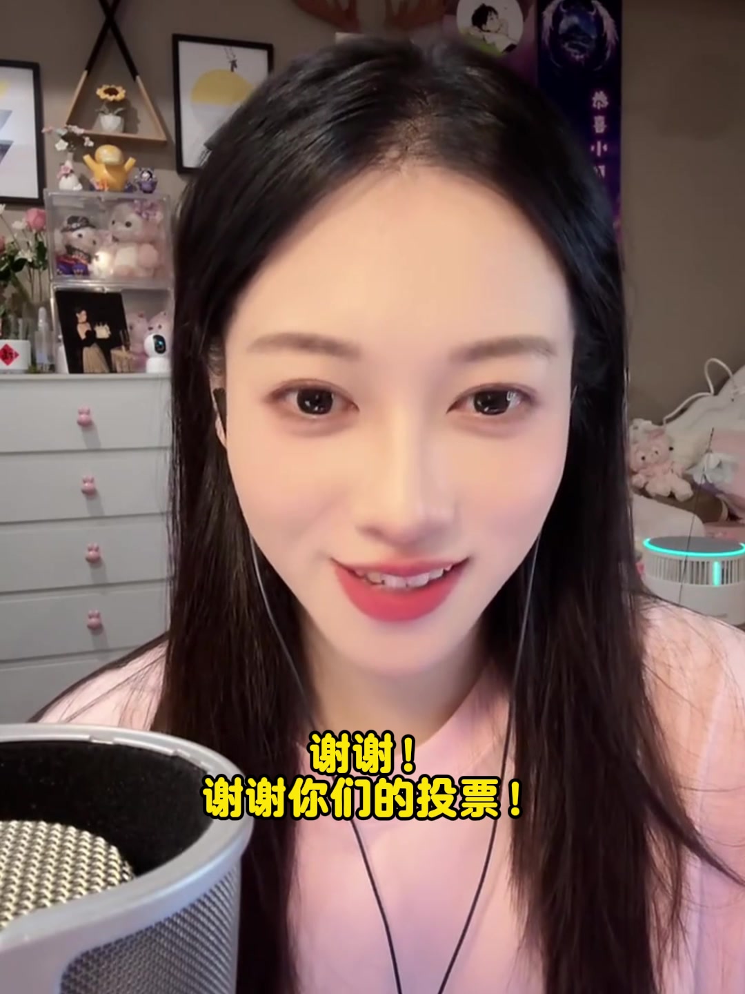 直播吧體育女神大賽進(jìn)8強(qiáng)！吳柳芳：謝謝投票 改天來評(píng)論感謝大家