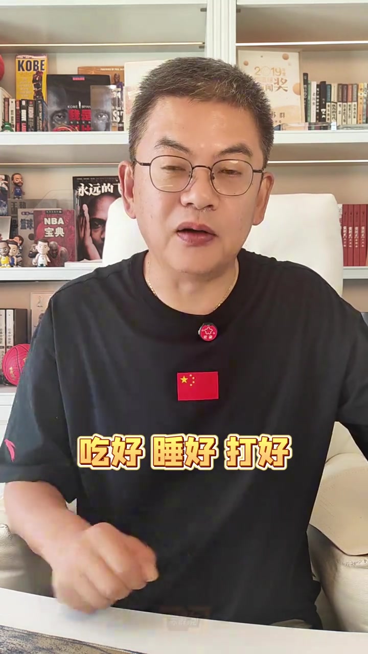 蘇群：新賽季既是困難又是機(jī)會 楊瀚森三大任務(wù)是吃好&睡好&打好