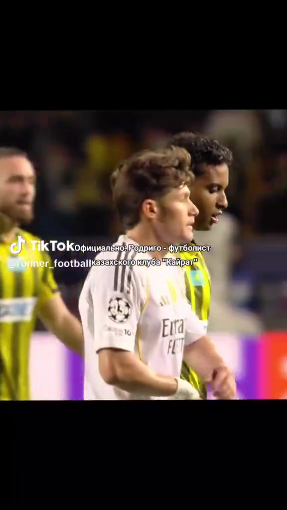 搶手！羅德里戈已經(jīng)換完球衣，又有對手球員找上來想換球衣??