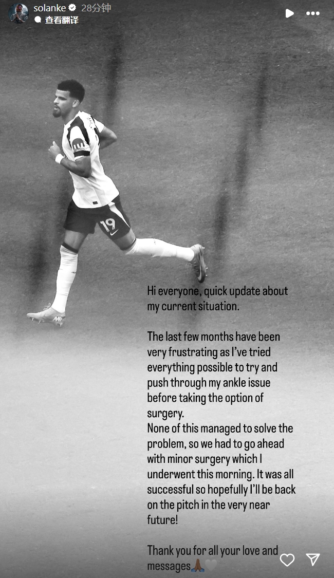 索蘭克：今天接受了腳踝小手術(shù)，手術(shù)很成功希望很快回到球場