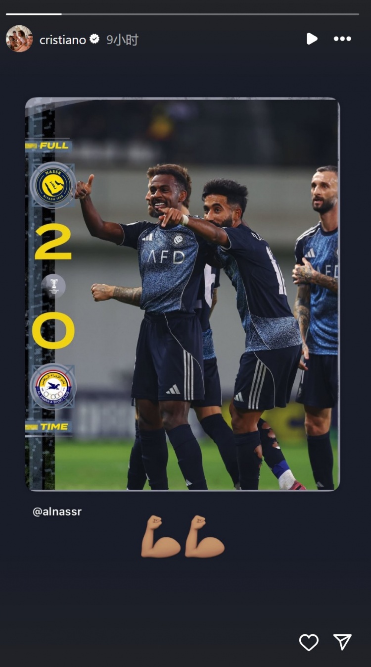 輪休！C羅社媒曬比賽海報(bào)，慶祝利雅得勝利亞冠取勝